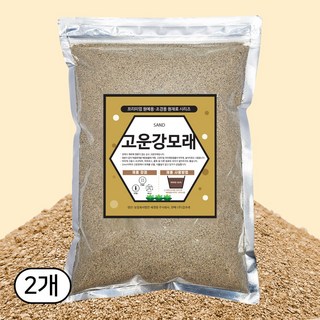 세경팜 국내 자연산 세척된 고운 강모래, 2L, 2개