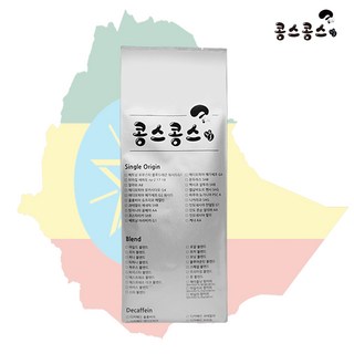콩스콩스 원두커피 에티오피아 예가체프 G4 1kg, 1개, 홀빈(분쇄안함)