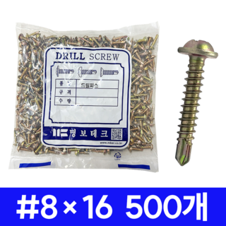 직결피스 와샤머리 철판 양날 기리 나사 와셔 피스 1개 상품 이미지