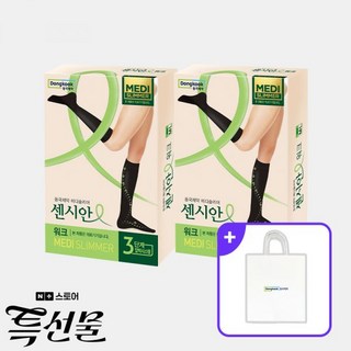 동국제약 센시안 워크 메디슬리머