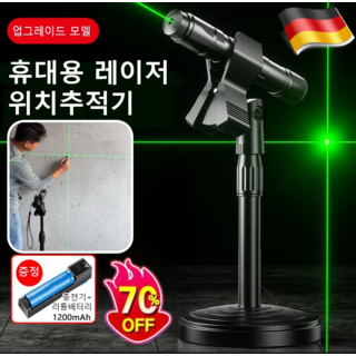 독일 품질 수평 레벨기 휴대용 레이저 위치추적기 건축/야외/측량지/위치 전체 커버, 일전일충함&십자선, (2개)녹색 빛 단일 점 검정*1+레드 스팟 블랙*1