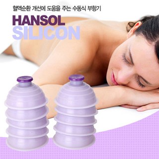 한솔 실리콘부항기 10개입 1세트, 1개