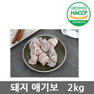돼지 애기보2kg/순대내장/곱창/막창/순대/염통/허파, 1개, 2kg