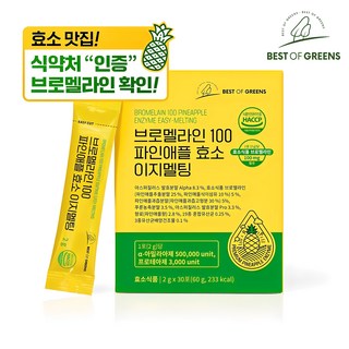 베스트오브그린 브로멜라인 100 파인애플효소 이지멜팅, 1개, 60g