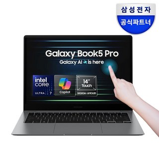 삼성전자 갤럭시북5 프로 NT940XHA-K71AR 14인치(35.6cm) 인텔 Ultra 7 Copilot+ PC AI노트북 윈도우11탑재, 그레이, 512GB, 32GB, WIN11 Home