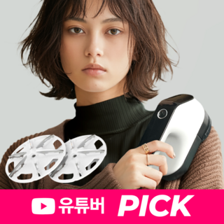 로도프 세탁소용 보풀제거기