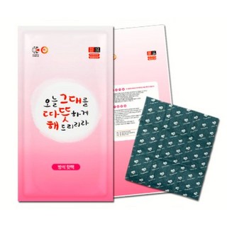 해피데이 방석형 핫팩 사용 모습