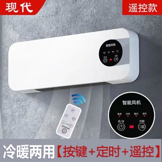화장실에어컨 작은방 디지털 신형 벽걸이 펜션 업그레이드된 터치 4평형 난방 원룸냉방, 업그레이드 리모트컨트롤, 상세페이지 참고