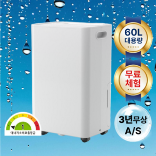 2. 휘센트 1등급 ..