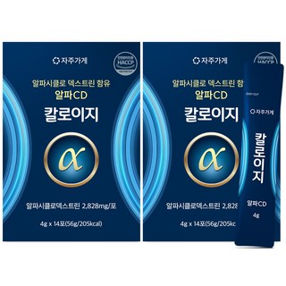 알파CD 분말 알파시클로덱스트린 제로파우더 칼로이지 식약청 HACCP 자주가게 정품 인증, 2개, 56g