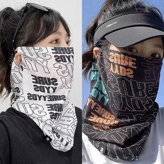 1+4 아이스핏 자외선차단 쿨 넥워머 마스크 머플러 바라클라바, 혼합색상 5장, 1개
