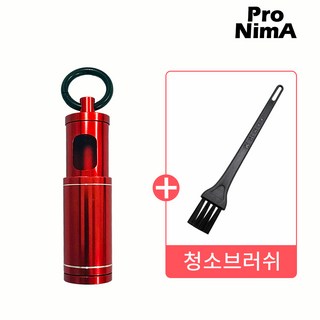 프로니마 고리 휴대용 재떨이 여행 꽁초수거 냄새차단