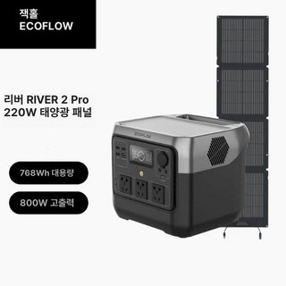리버프로2로 문제 해결하기