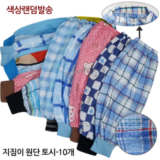국산 시원한 시어서커 지지미 토시 10켤레 10쌍 여름용, 지짐이 토시 10켤레