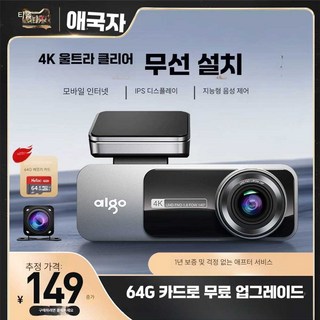 페달 블랙박스 브레이크 급발진 3채널 카메라, 4개 세트 단일 렌즈
