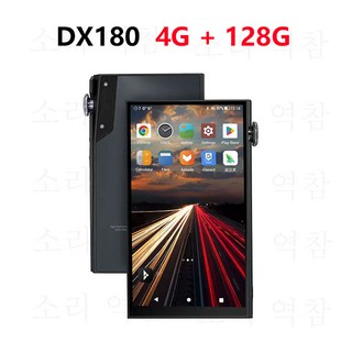 iBasso DX180 무손실 음악 플레이어