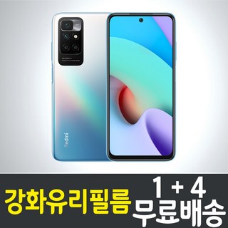 샤오미 레드미10 스마트폰 강화유리필름 9H 방탄 2.5D 투명 액정화면보호 홍미 Redmi Hongmi Xiaomi 