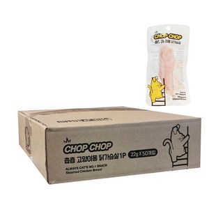 춉춉 고양이용 간식 닭가슴살 50개 상품 이미지