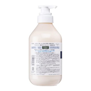 KOSE 450ml 펌프식 본체 배합 살리실산 CICA 맨살케어 체취 케어 약용 바디 워시 데오카랏, 1개, 1g