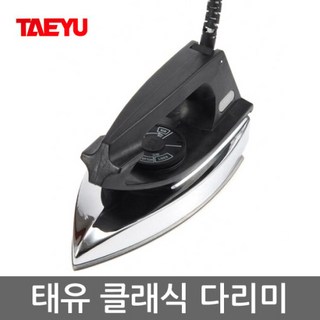 태유 건식 다리미 TI-3090의 주요 특징
