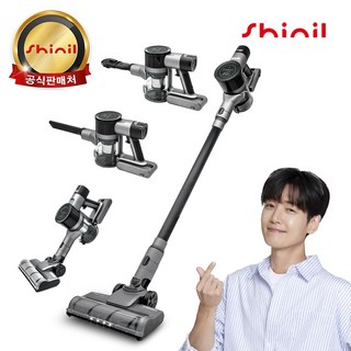 신일 BLDC 싹쓸이 무선 진공 청소기 SVC-JS330WK