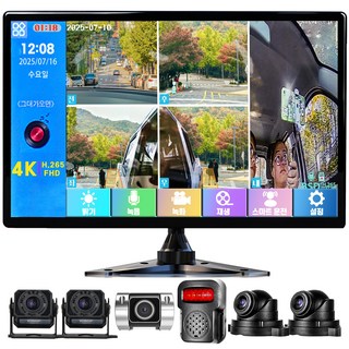 WINANON 10.1인치 5채널 터치 화물차 블랙박스 4K 고화질 AI 생체인식 시스템 1080P 12V와24V 대형차 중장비 풀세트, 사은품 9종 세트, 128GB, 4K고화질+외부AI경보 스피커+BSD