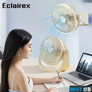 Eclairex 탁상용 선풍기 무선 무소음 서큘레이터 벽걸이형/탁상용 미니 가정용 선풍기, 흰색, [1개]