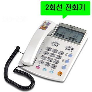 오빌 OID-230 상품 이미지