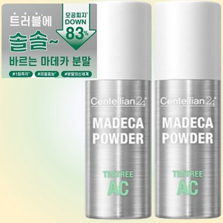 동국제약 마데카 분말