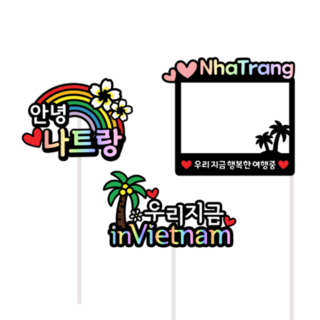 원뮤즈스튜디오 베트남 나트랑 여행토퍼