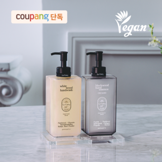 르페어리 집들이선물 핸드케어 선물세트 핸드워시 & 핸드에센스 (선물용 쇼핑백 제공), 1개