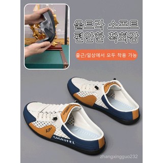 여름 하프 슬리퍼 슬립온 스니커즈 캐주얼 운동화 슬립온 반블로퍼 편안한 통기성 신발 어퍼