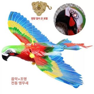 시뮬레이션 새 인터랙티브깃털 티저 날개 독수리, 1개, 앵무새-소리버전+눈에 불빛 배터리없음, 기본 모델명/품번
