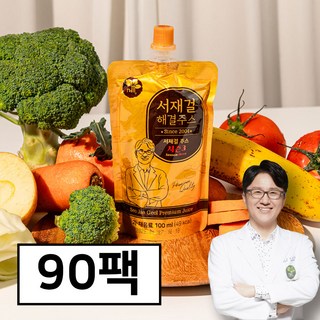 서재걸 해결주스 간편하게 건강한 하루 시작! 100% 천연재료 과일 야채 클렌징 맛있는 해톡주스 디톡스, 90개, 100ml