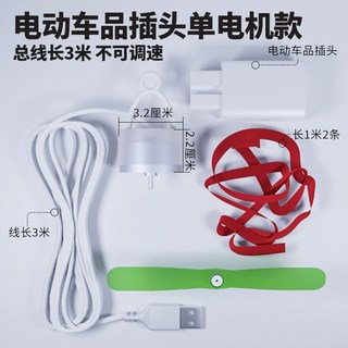 날파리 회전 퇴치기 풍차기계 듀얼 가드 1헤드, E. 전기 자동차 USB 케이블 속도 조정없이