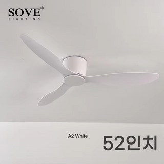 2. 낮은 층고용 무..