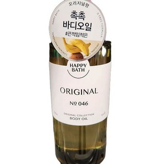 해피바스 해피바스 바디오일 오리지널 250ml x 1개