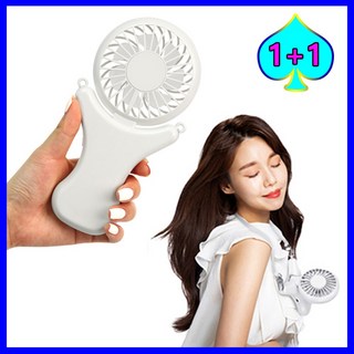 목걸이형 3 in 1 핸즈프리 선풍기 목풍기 목걸이선풍기, 화이트, 3 in 1 목걸이형 선풍기(2개)
