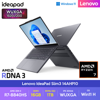 레노버 IdeaPad Slim3 14AHP10
