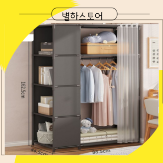 별하스토어 대용량 선반형 의류수납장 이블수납장, 블랙대형