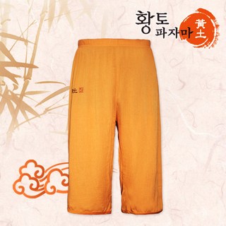 와이쇼핑 하의 황토 파자마