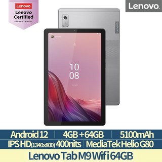 [Lenovo Certified] 레노버 Tab M9 WiFi 64GB 국내정발 1년 파손보험