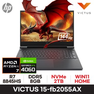 HP 빅터스 15-fb2055AX R7-8845HS RTX4060, WIN11 Home, 8GB, 2TB, 다크실버