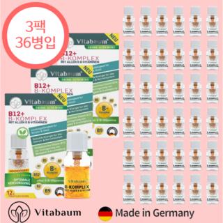 [독일본사정품] 비타바움 3팩 마시는 원샷 액상비타민 B12 플러스 컴플렉스8 멀티