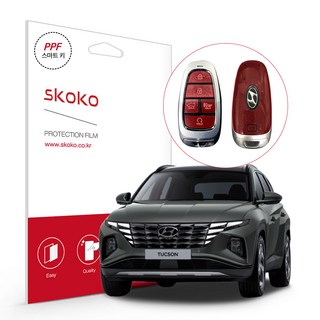 스코코 디 올 뉴 투싼 2021 스마트키 PPF 보호필름, 디올뉴투싼 2021, 스마트키 무광, 1개