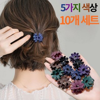 로망드 예쁜 플라워 디자인 집게핀 미니 헤어 머리핀 올림머리 반묶음 5색상 10p