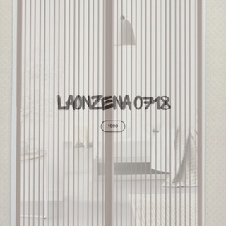 DESTINY1990 스트라이프 문 모기장(100X210CM) (브라운) 문모기장 문용모기장 현관용모기장