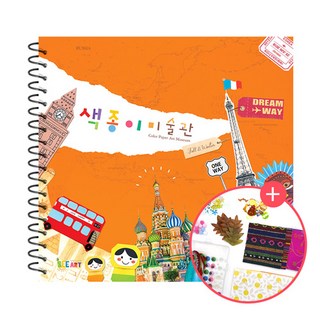 1. [만꾸] 색종이..