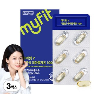 동국제약 마이핏 이보영 식물성 대마종자유 100 햄프씨드 오일 식약청인증, 3개, 30정