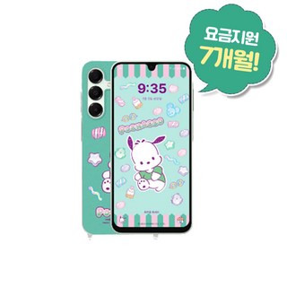 키즈폰 KT 포차코